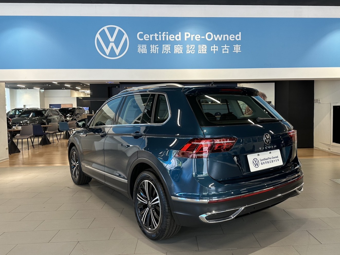 Tiguan 280 TSI Elegance Premium