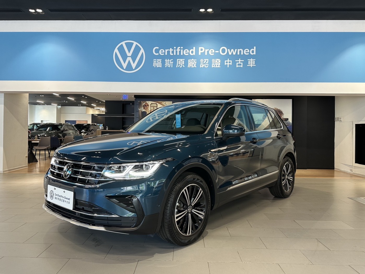 Tiguan 280 TSI Elegance Premium