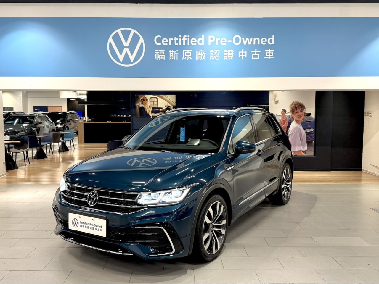 Tiguan 380 TSI R-Line Performance