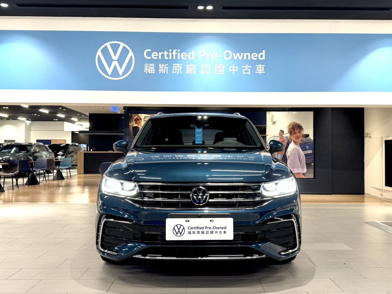 Tiguan 380 TSI R-Line Performance