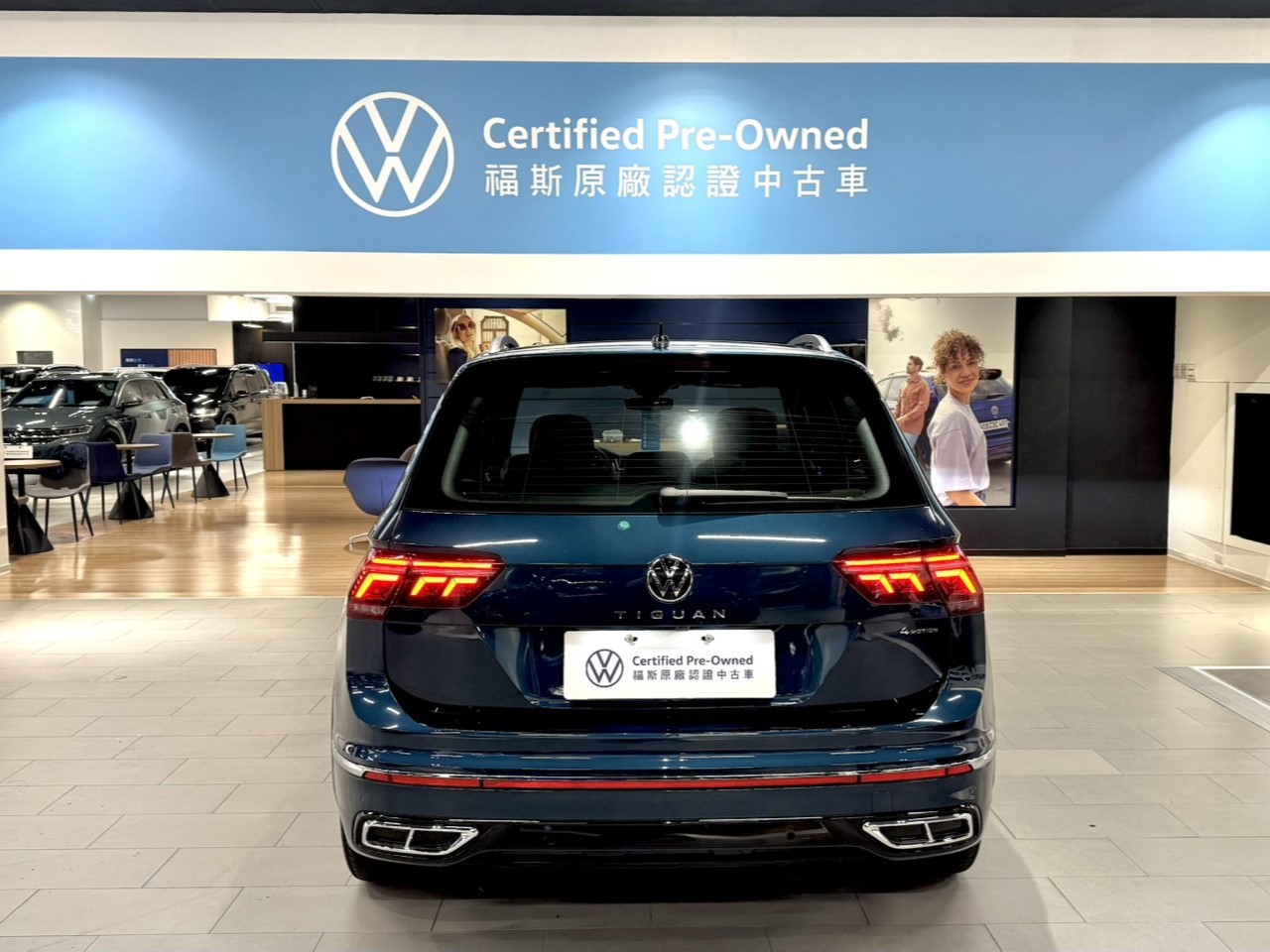 Tiguan 380 TSI R-Line Performance