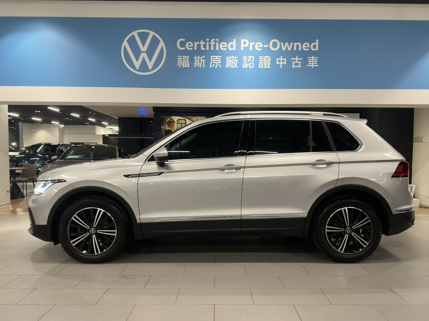 Tiguan 280 TSI Elegance
