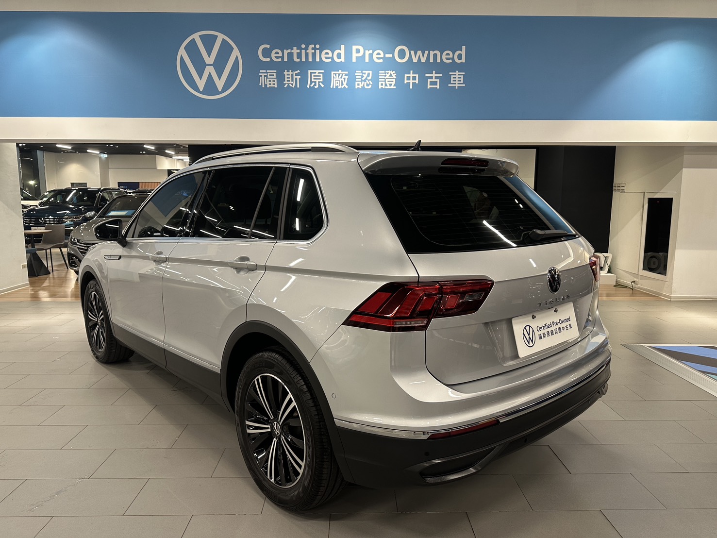 Tiguan 280 TSI Elegance