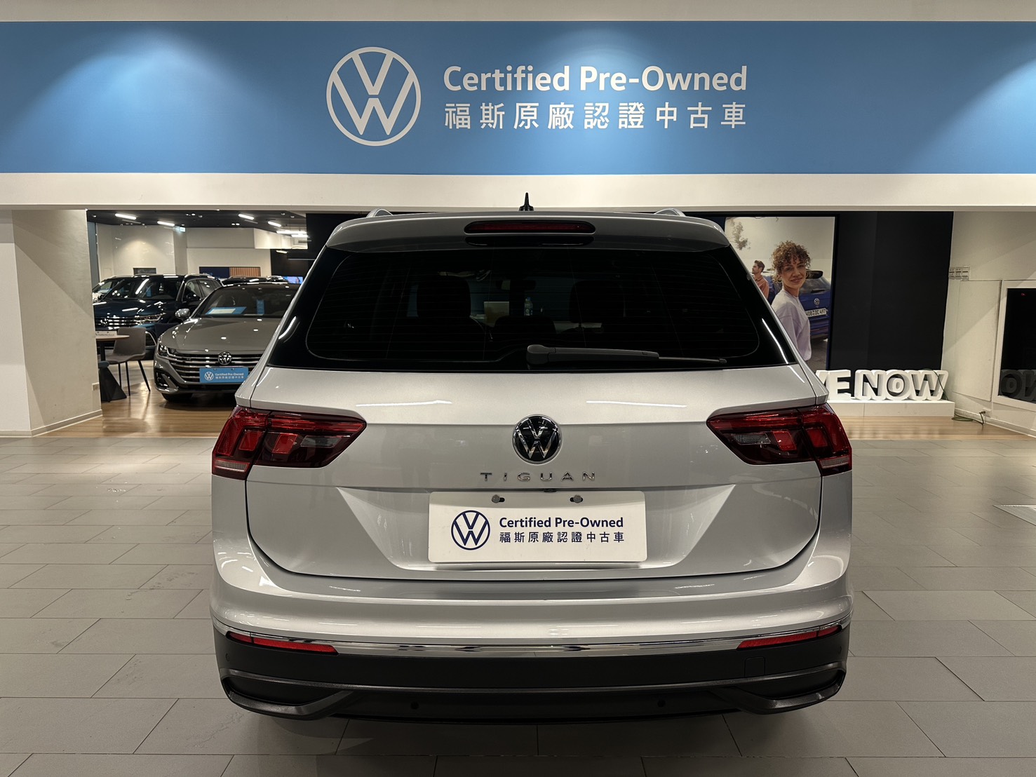 Tiguan 280 TSI Elegance
