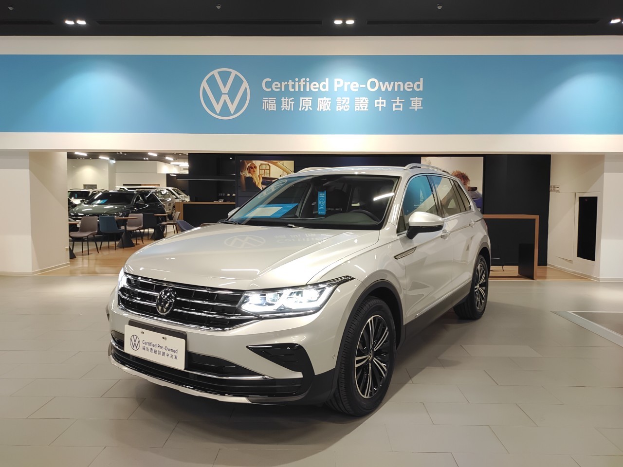Tiguan 280 TSI Elegance Premium