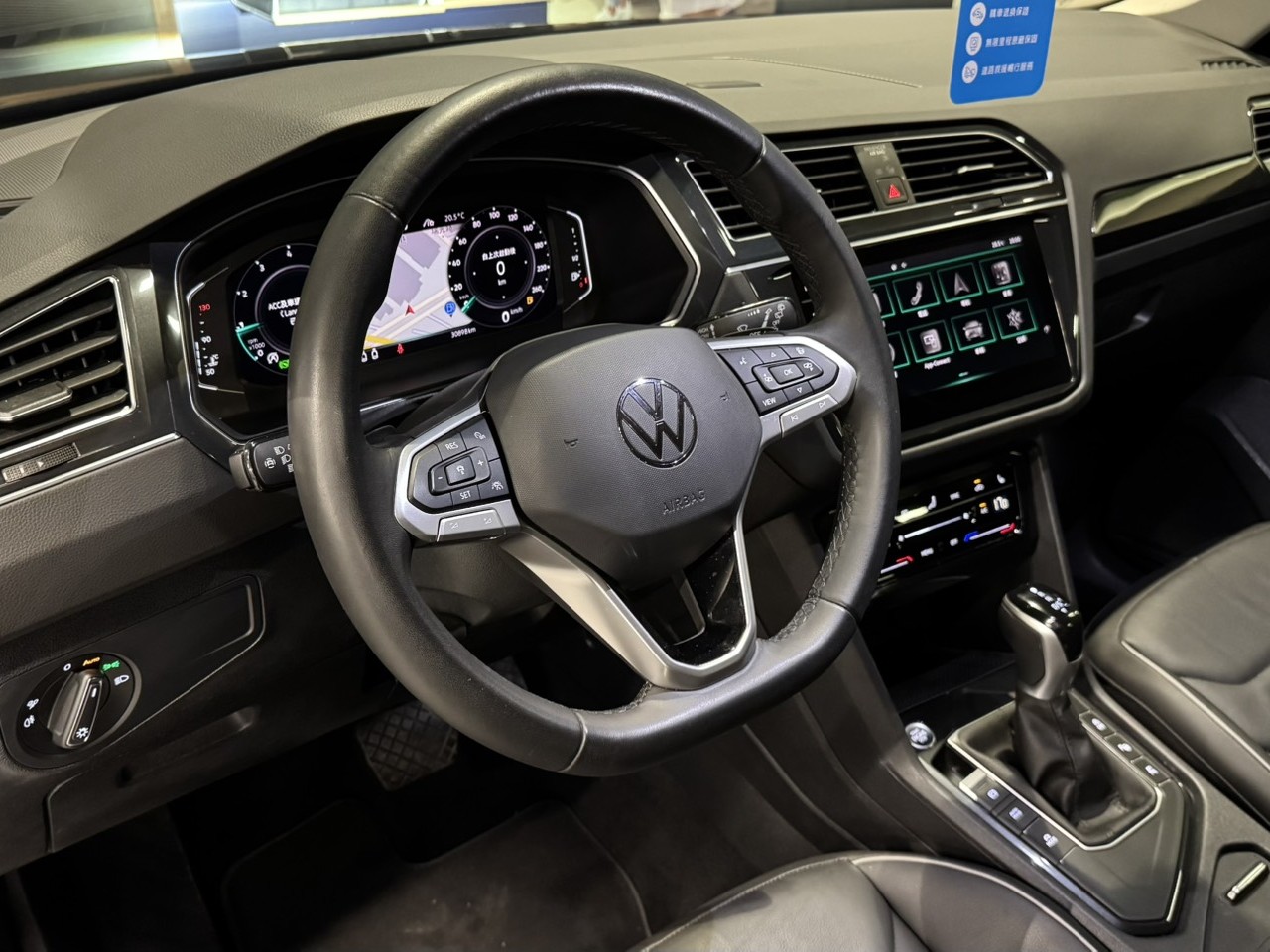 Tiguan 280 TSI Elegance Premium