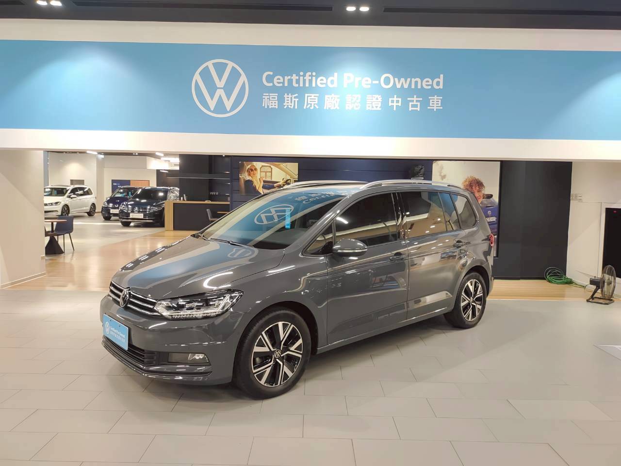 Touran 280 TSI Elegance