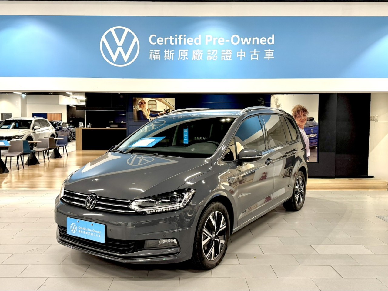 Touran 280 TSI Elegance