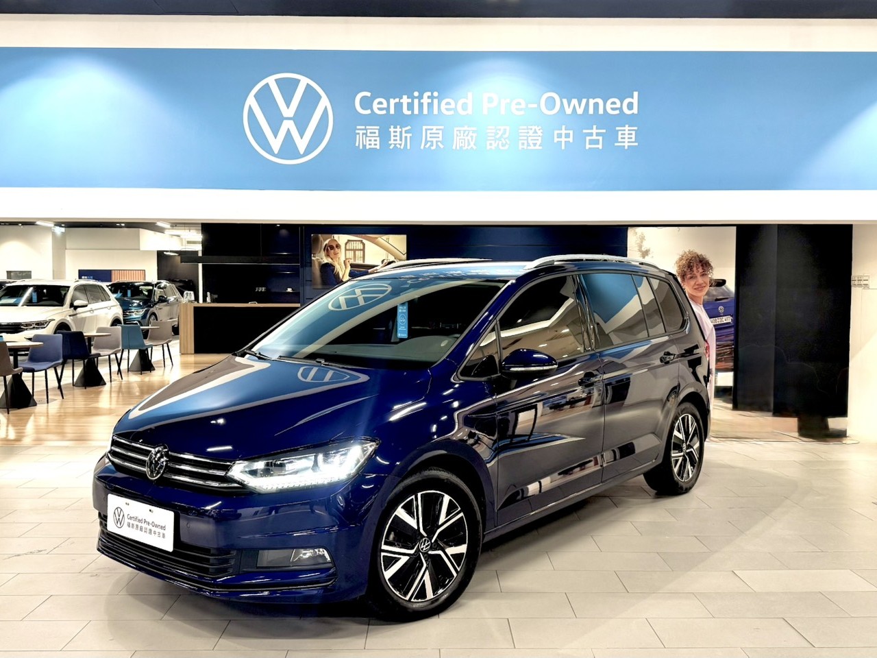 Touran 280 TSI Elegance