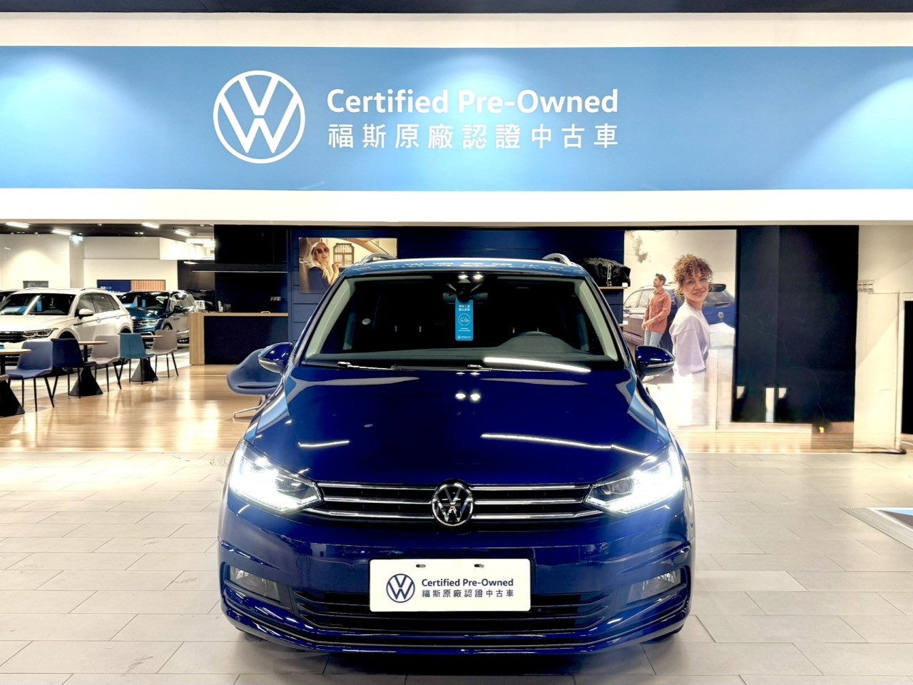 Touran 280 TSI Elegance