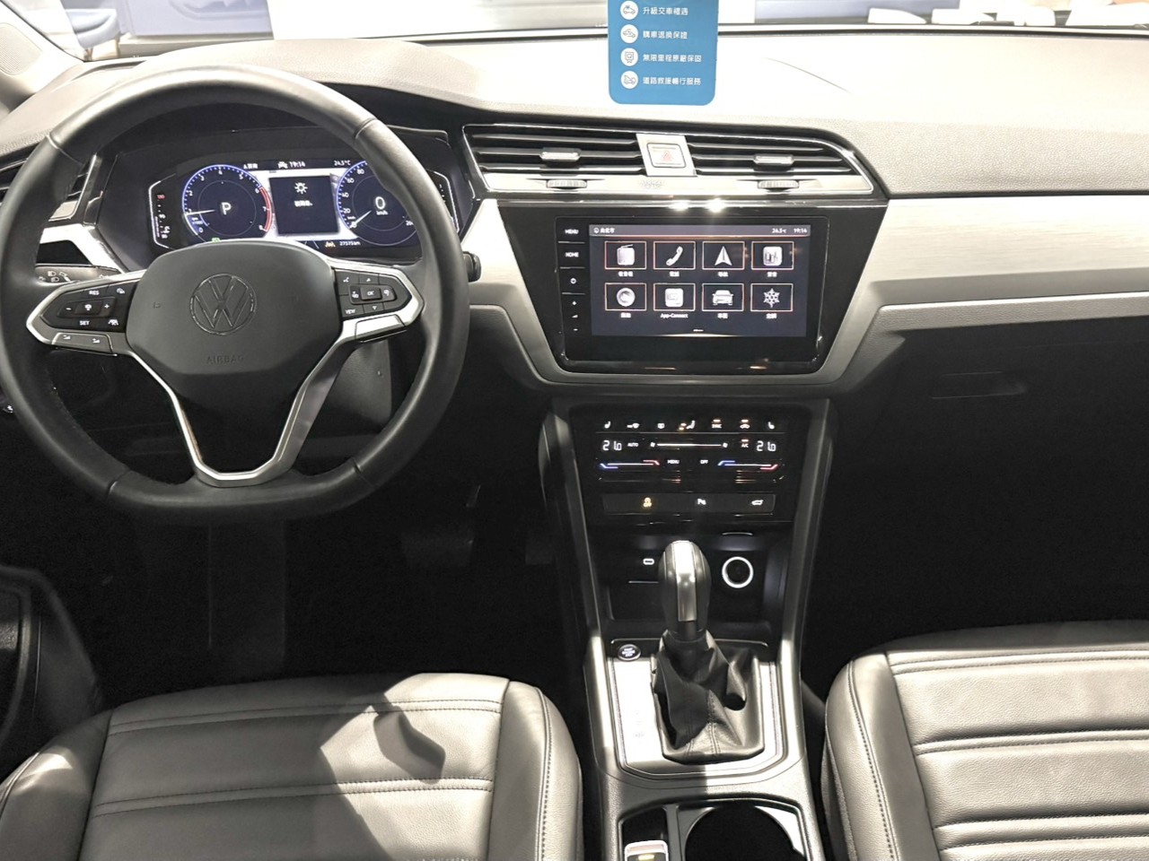 Touran 280 TSI Elegance