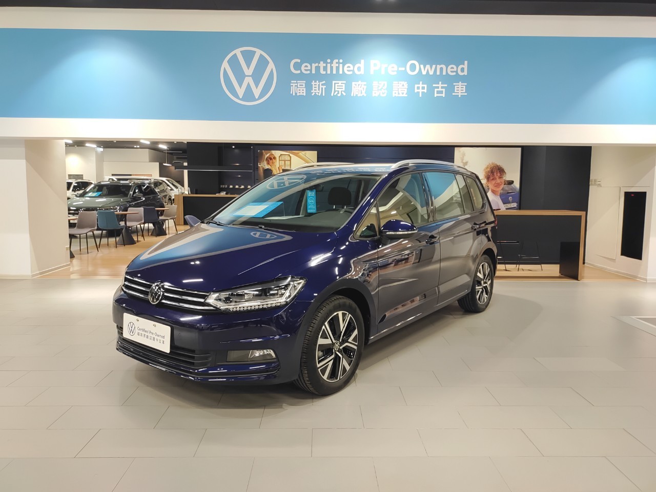 Touran 280 TSI Elegance