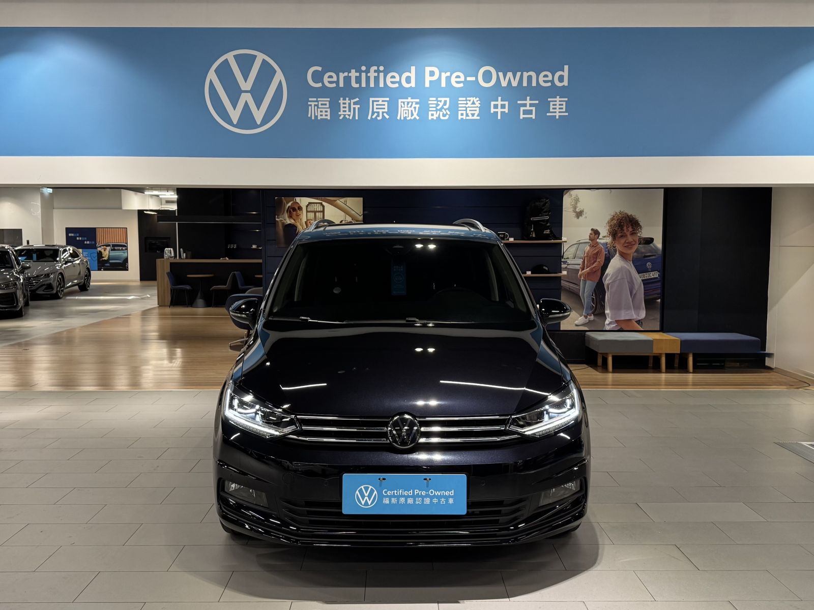 Touran 280 TSI Elegance