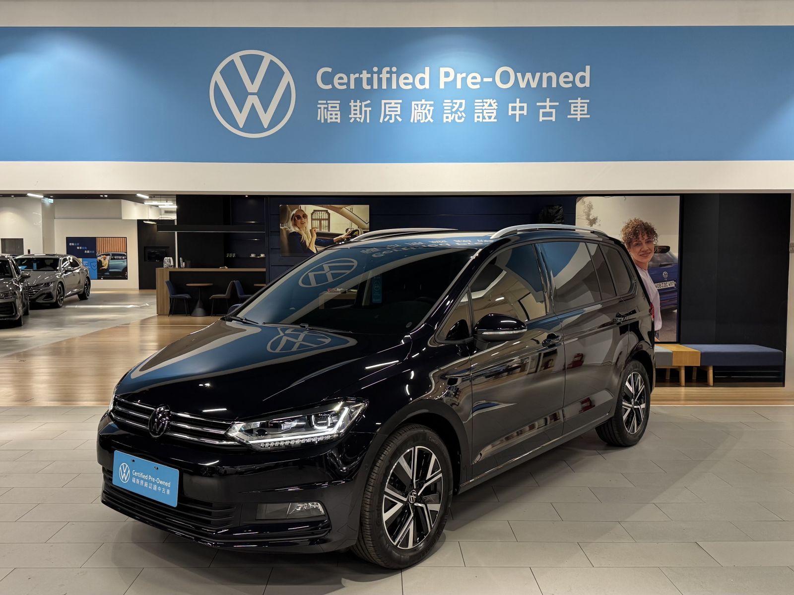 Touran 280 TSI Elegance