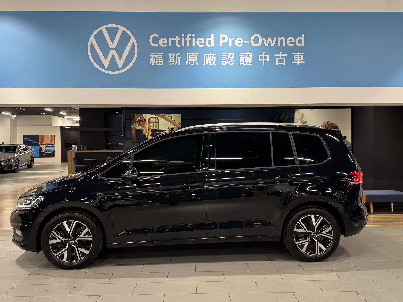 Touran 280 TSI Elegance