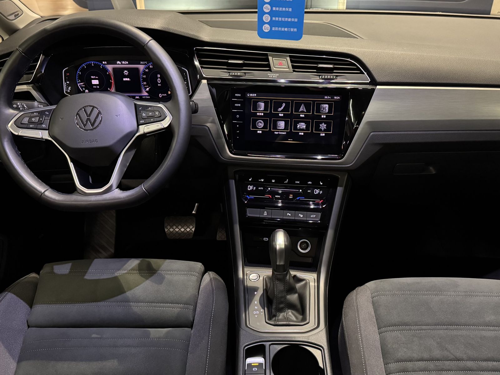 Touran 280 TSI Elegance