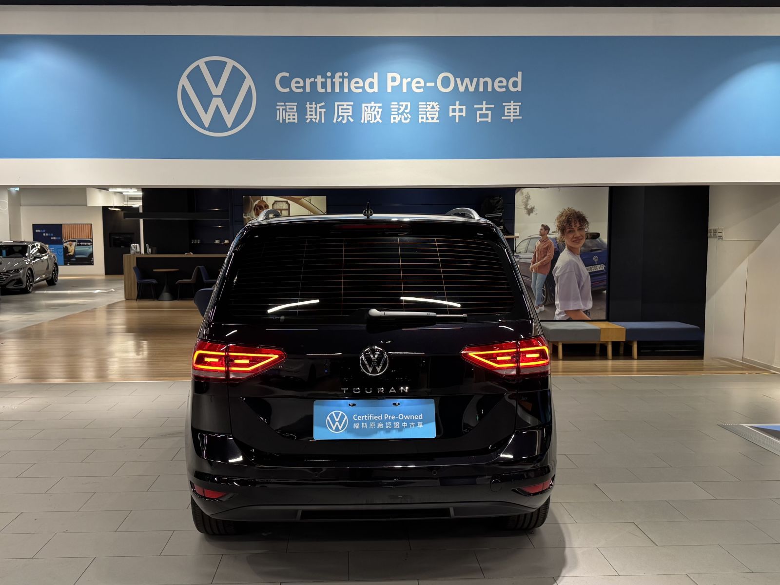 Touran 280 TSI Elegance