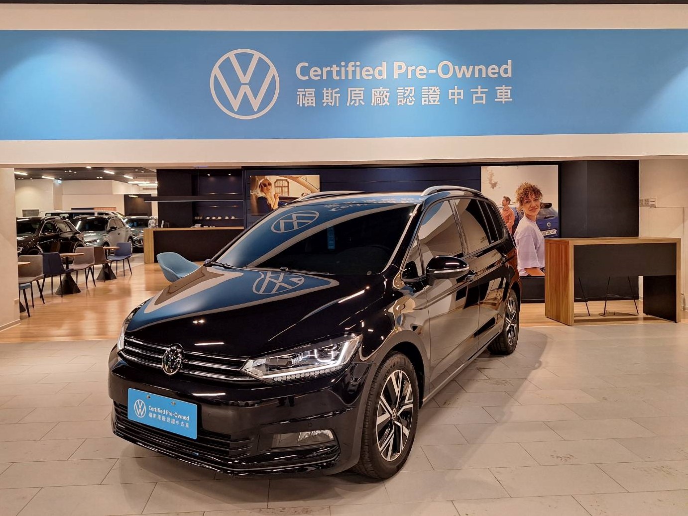 Touran 280 TSI Elegance