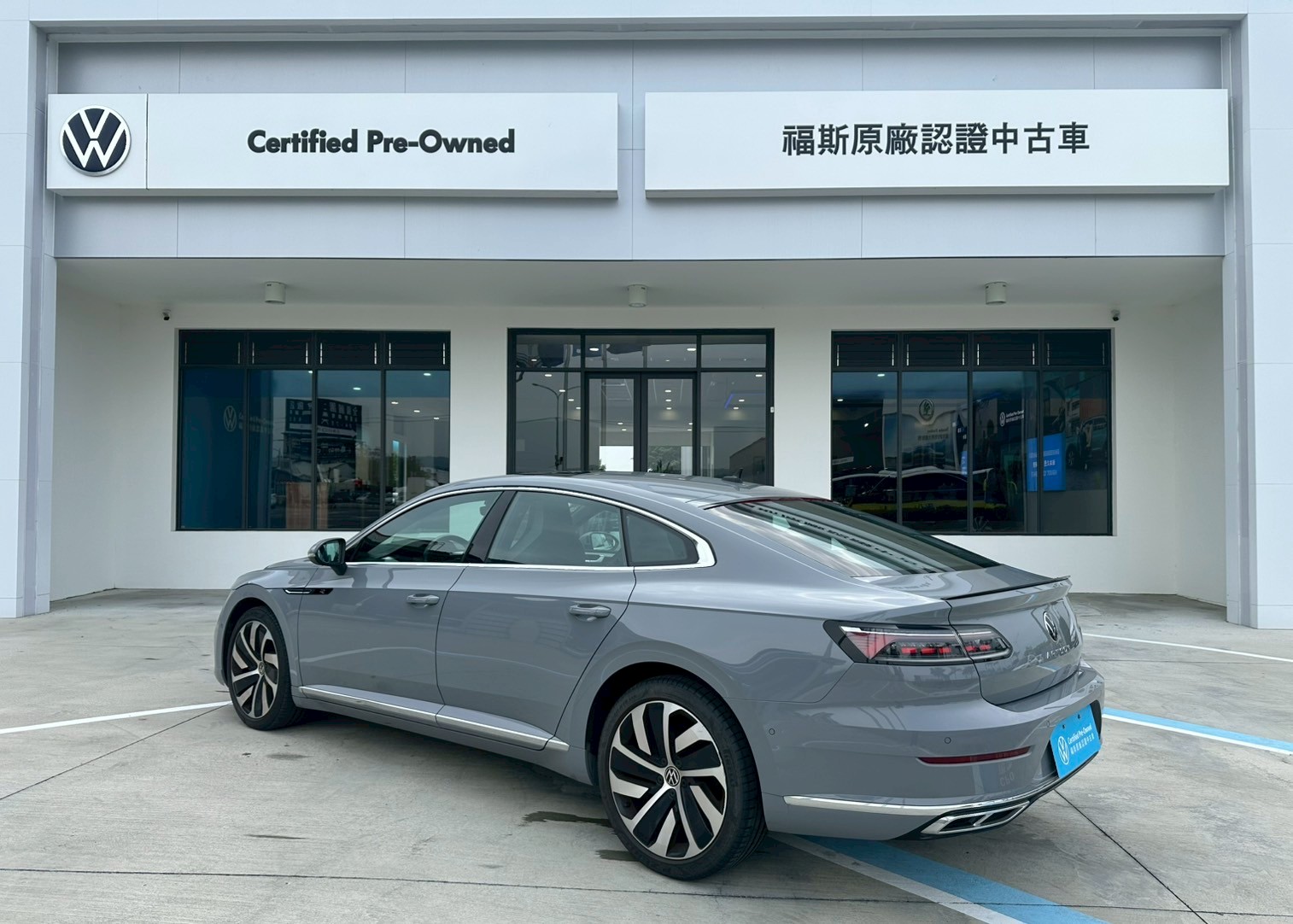 Arteon Fastback 330 TSI R-Line