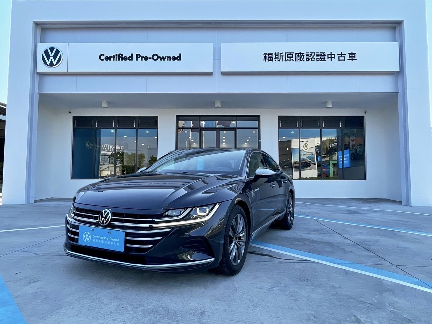 Arteon Fastback 330 TSI R-Line