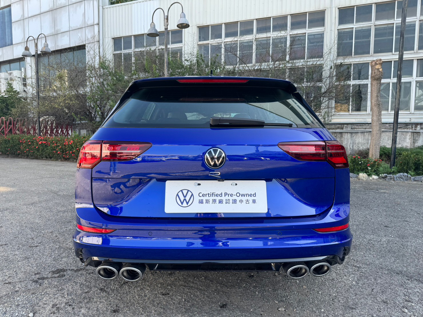 Golf Variant R