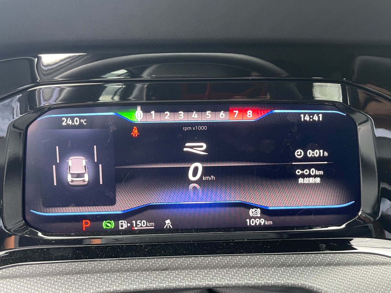 Golf Variant R