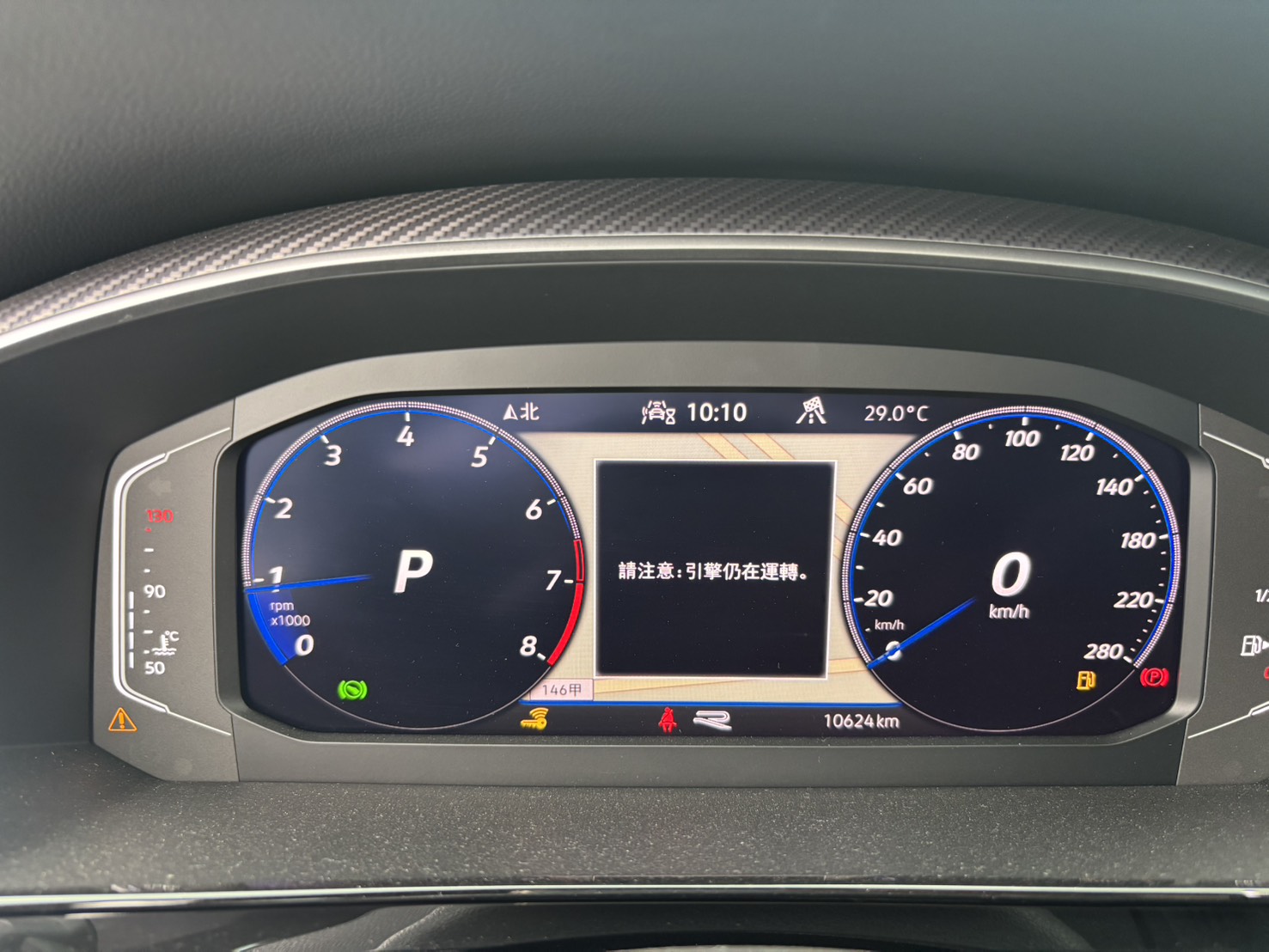 Arteon Shooting Brake 430 TSI R-Line