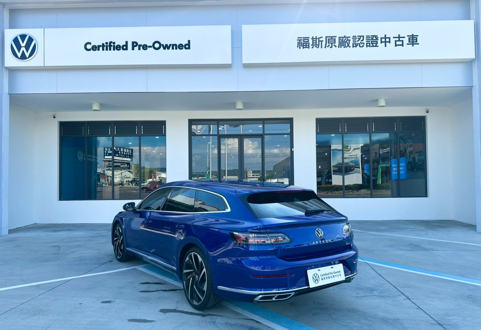 Arteon Shooting Brake 430 TSI R-Line