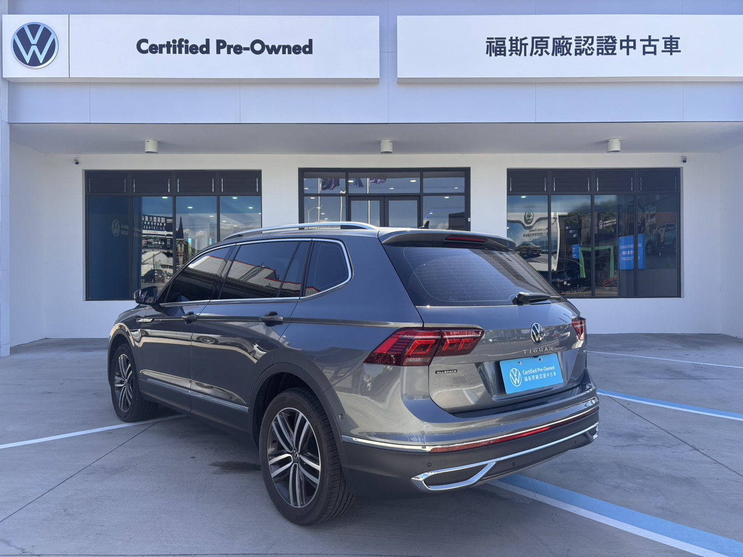 Tiguan Allspace 330 TSI Elegance Premium