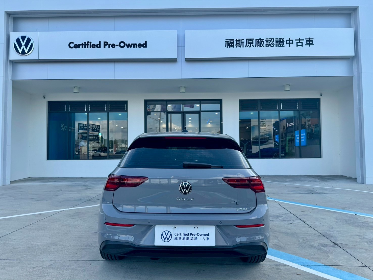 Golf 230 eTSI 智能特仕版
