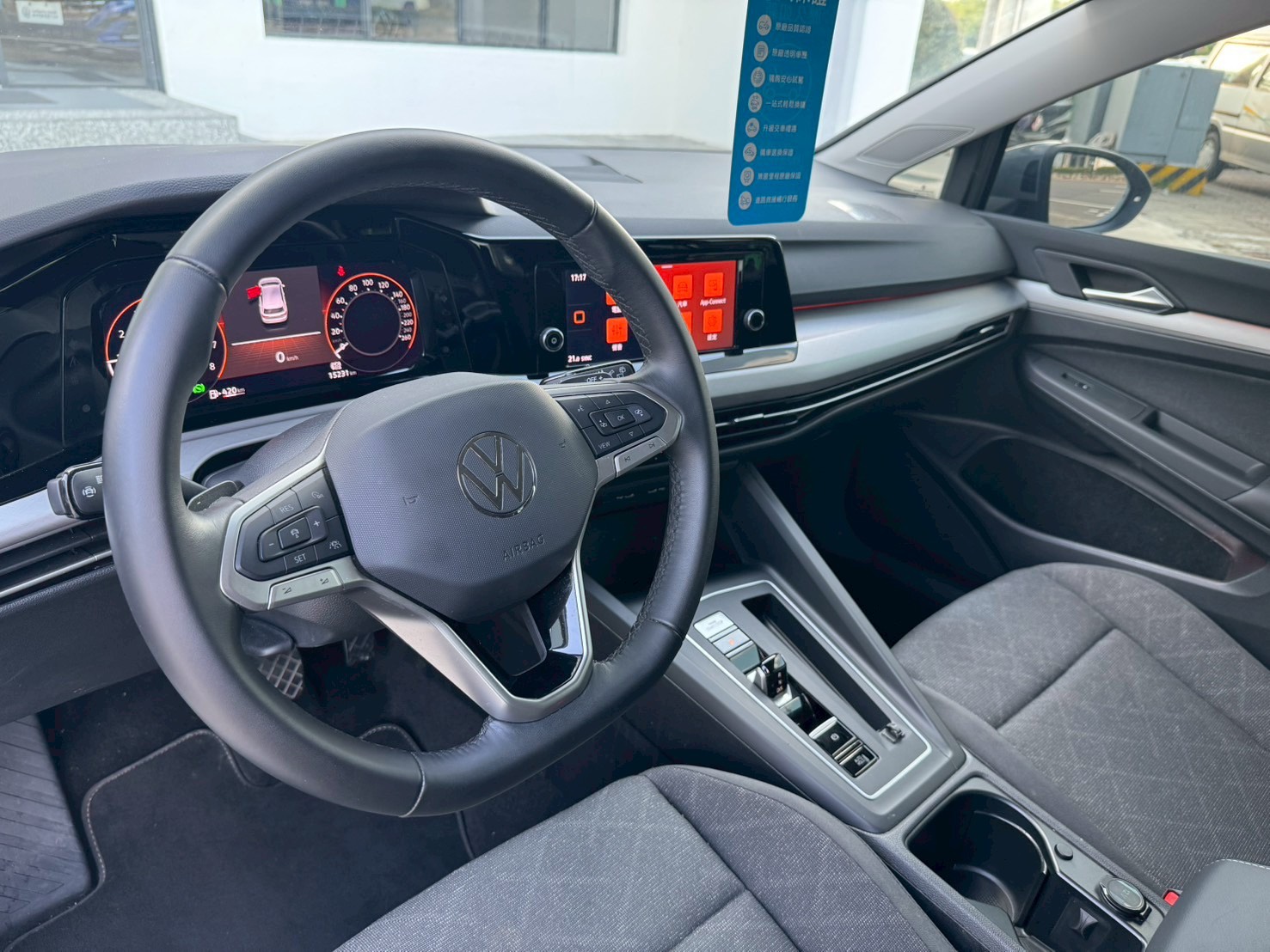 Golf 230 eTSI 智能特仕版