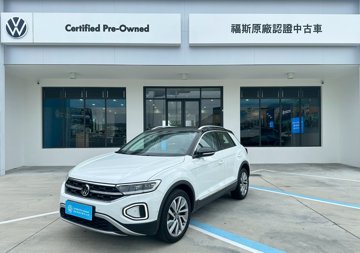 T-ROC 280 TSI Style Design