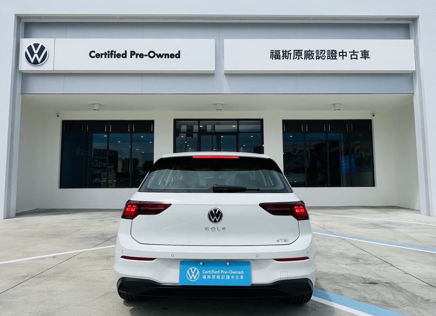 Golf 230 eTSI智能特仕版