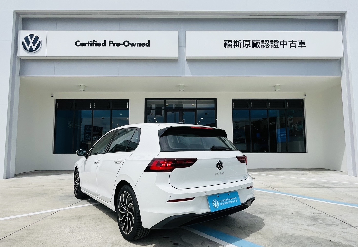 Golf 230 eTSI智能特仕版