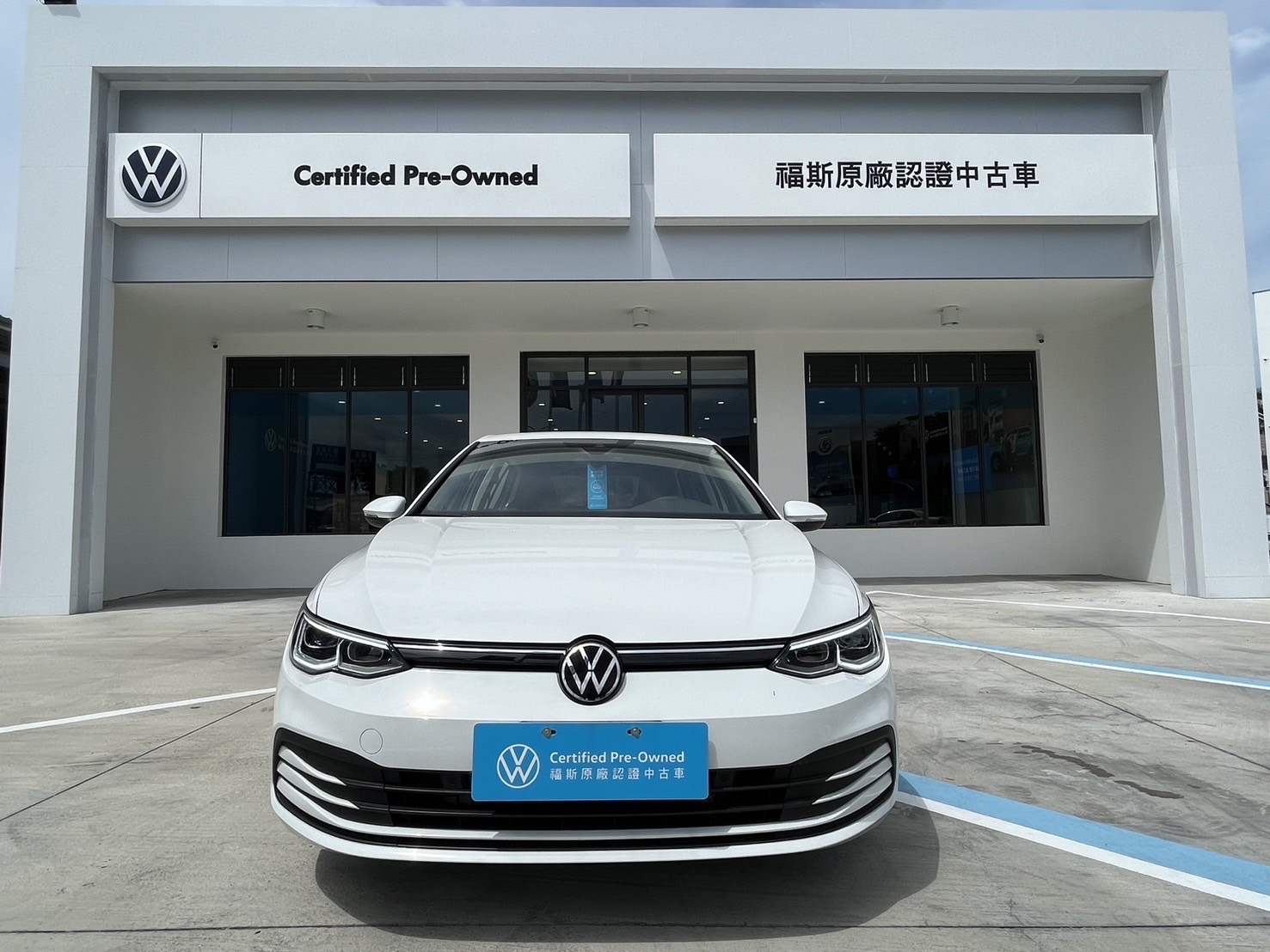 Golf 230 eTSI智能特仕版