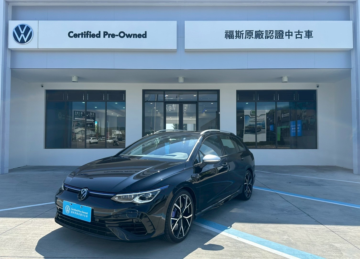 Golf R Variant