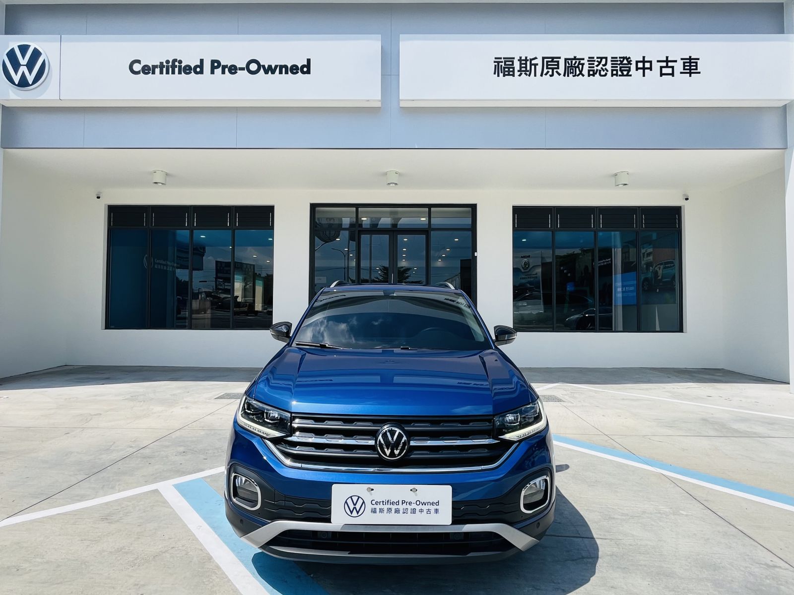 T-Cross 230 TSI Style Design