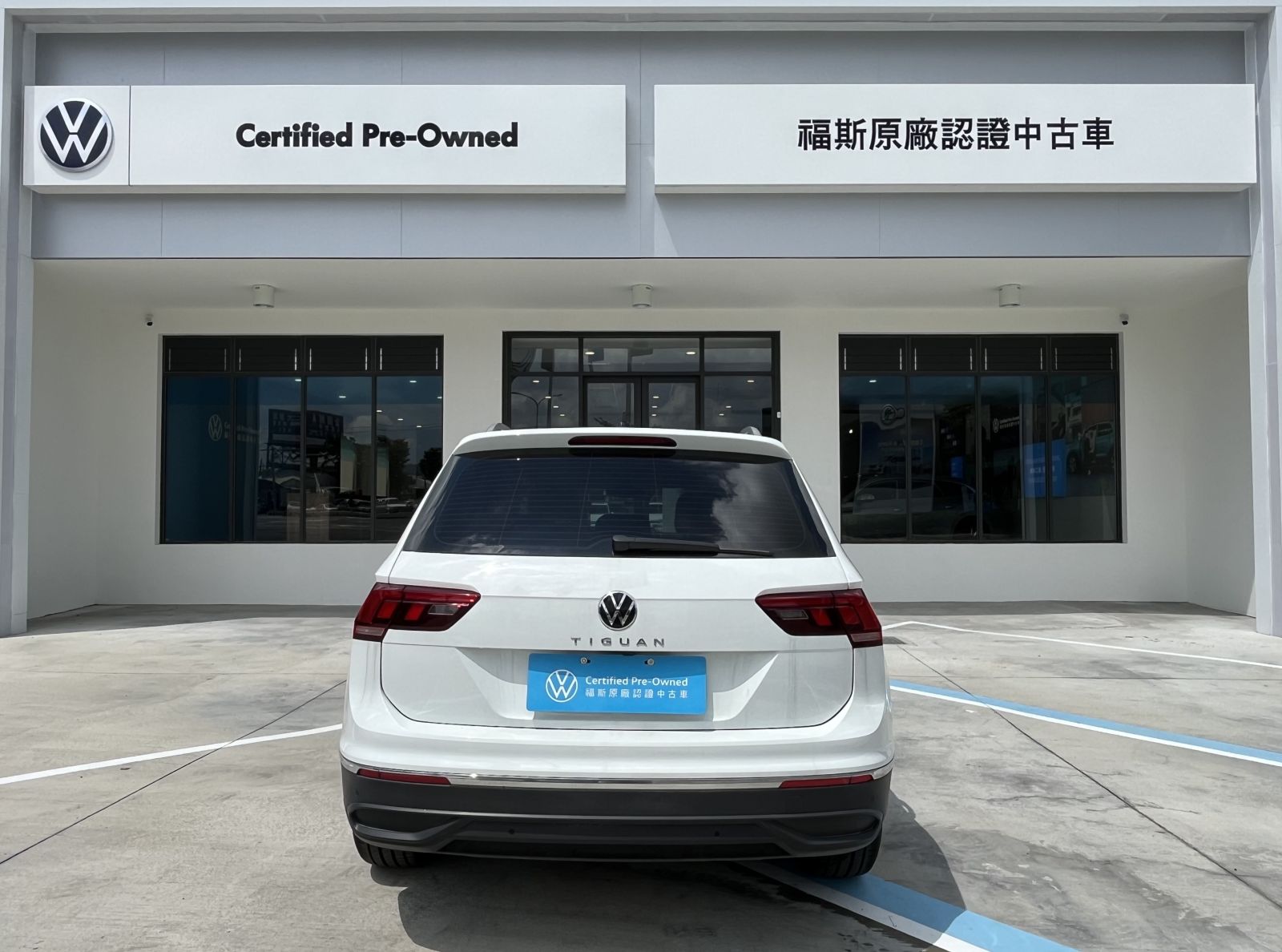 Tiguan 280 TSI Elegance
