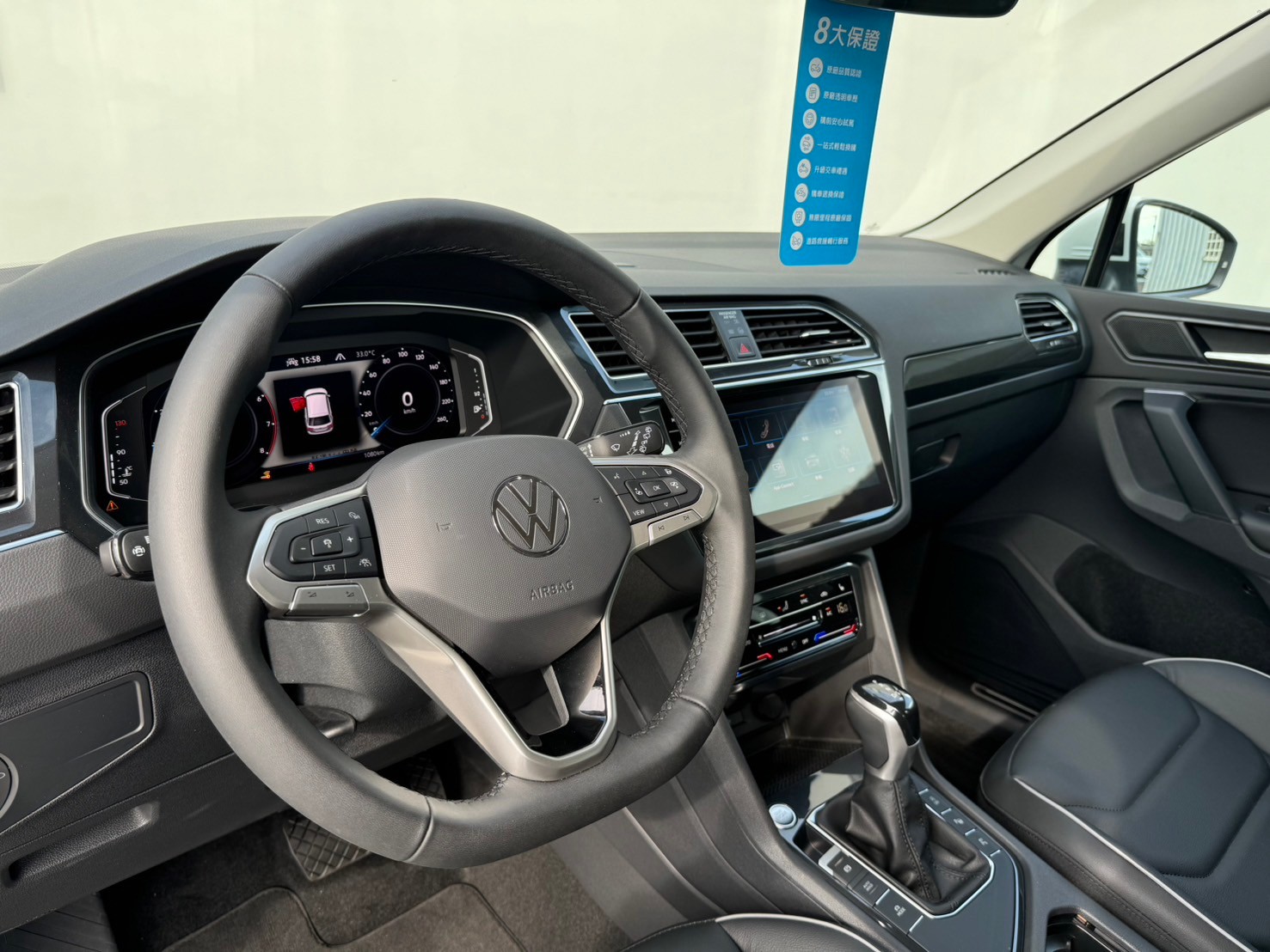 Tiguan 280 TSI Elegance