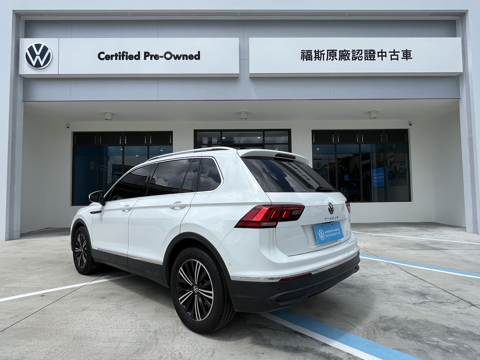 Tiguan 280 TSI Elegance
