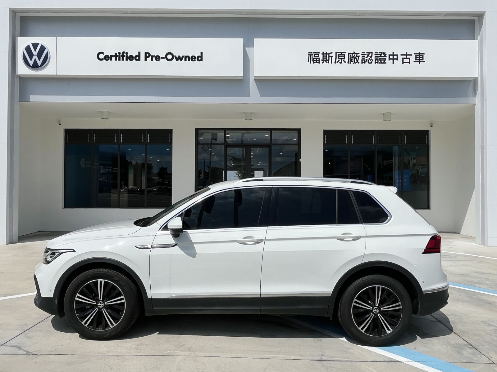 Tiguan 280 TSI Elegance