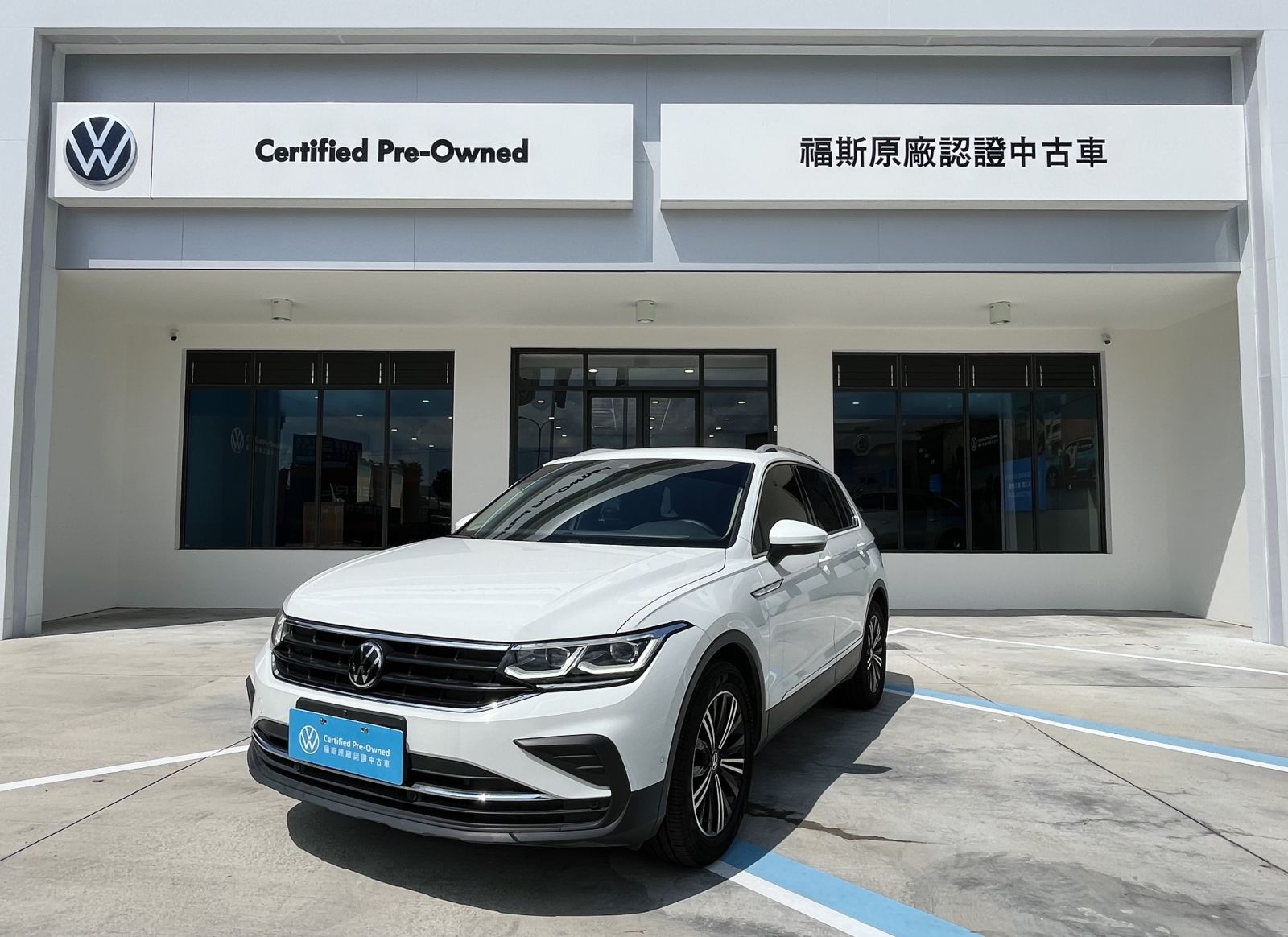 Tiguan 280 TSI Elegance