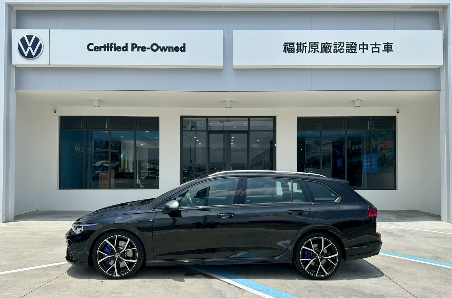 Golf R Variant