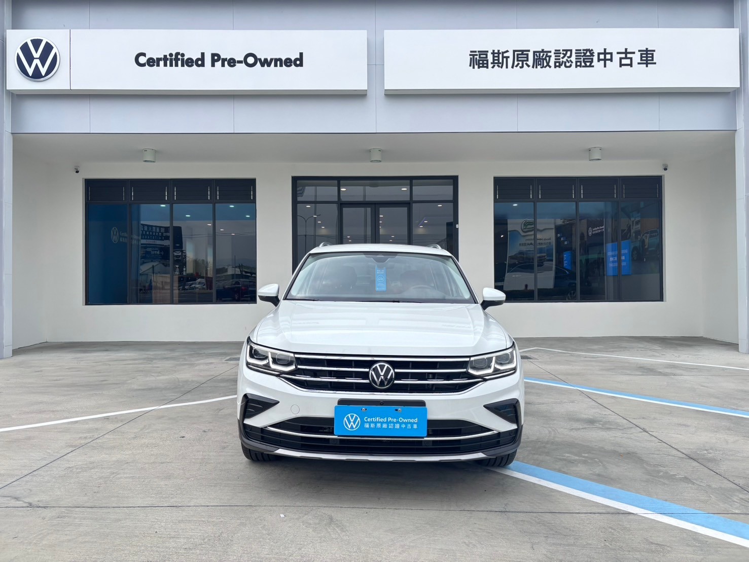 Tiguan 280 TSI Elegance