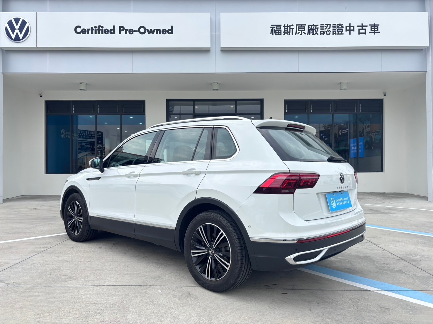Tiguan 280 TSI Elegance