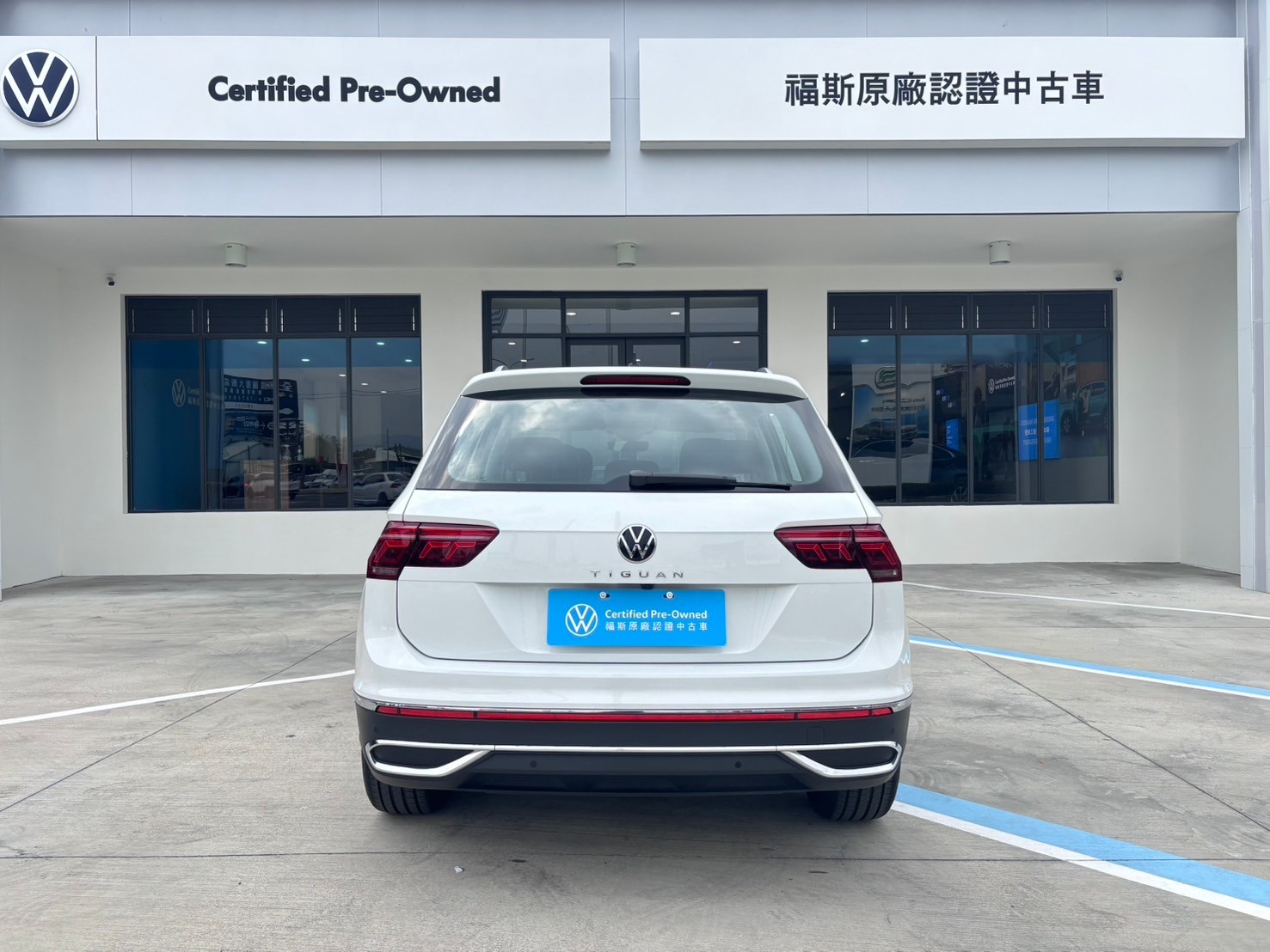 Tiguan 280 TSI Elegance