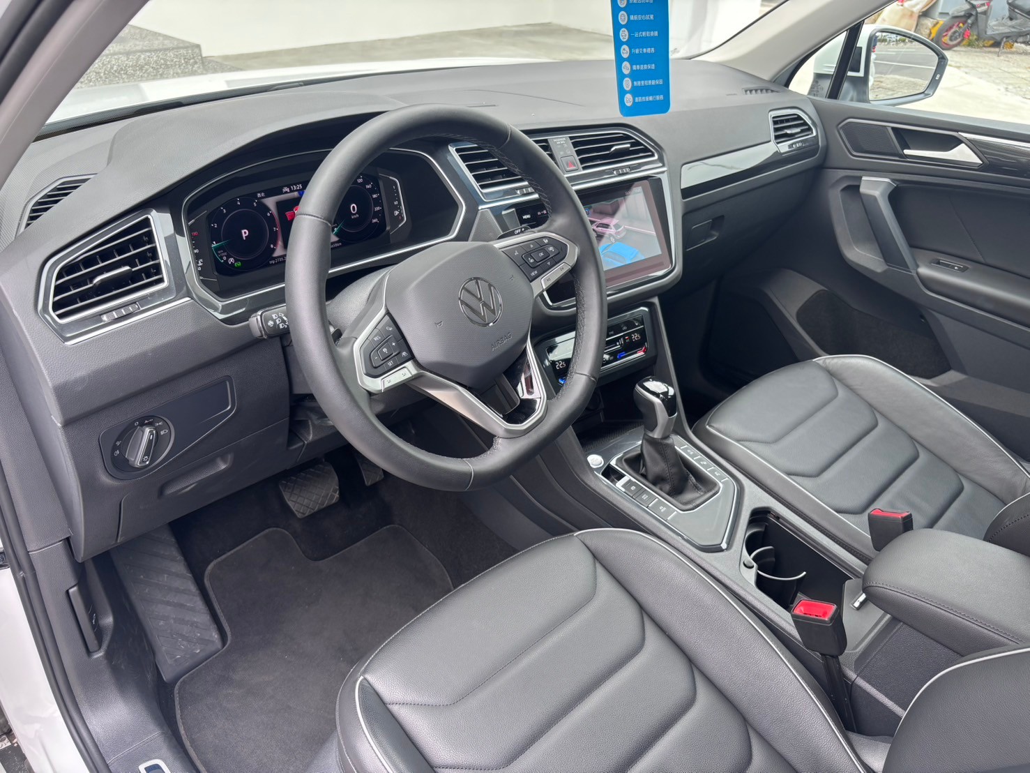 Tiguan 280 TSI Elegance