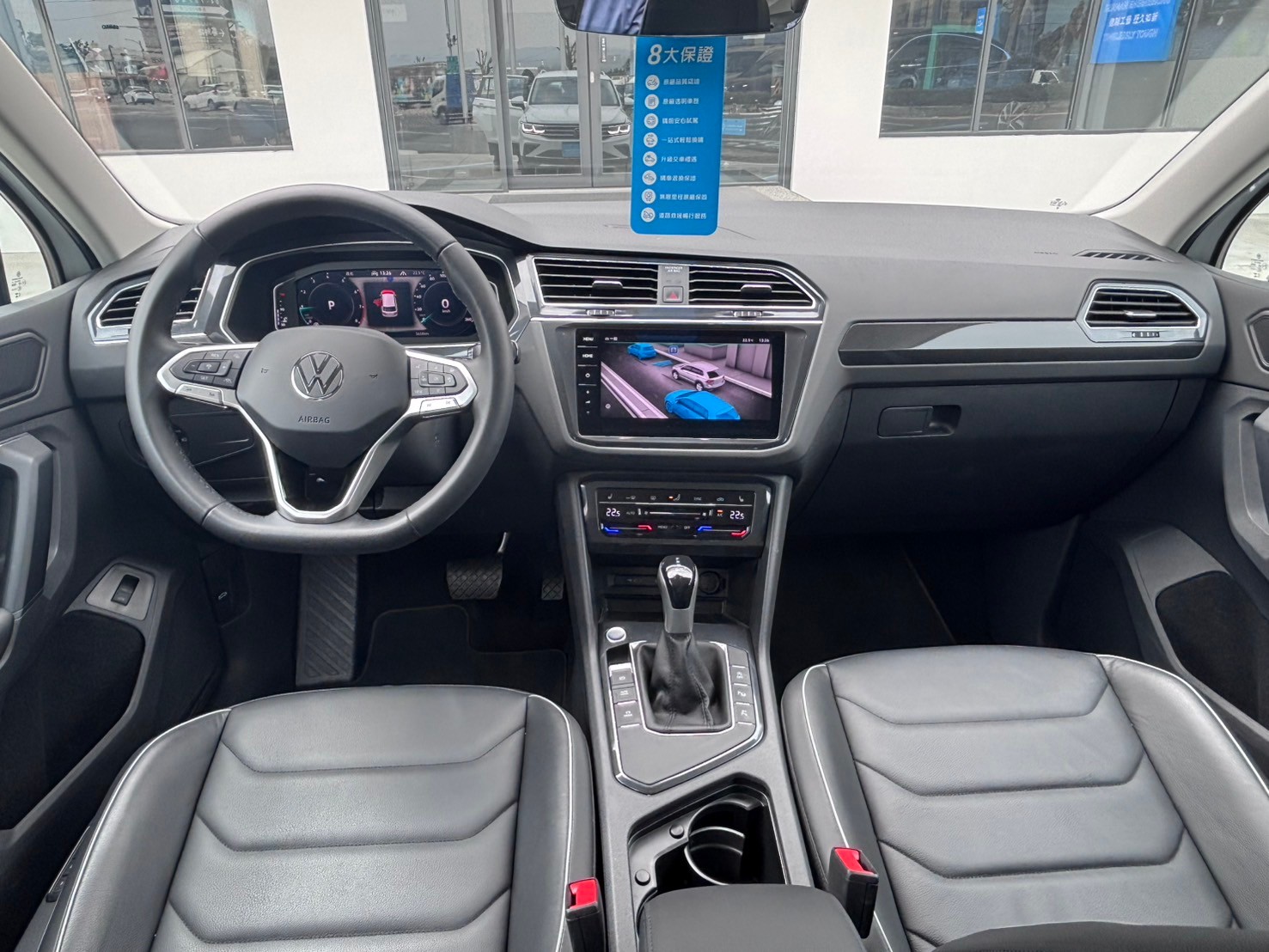 Tiguan 280 TSI Elegance