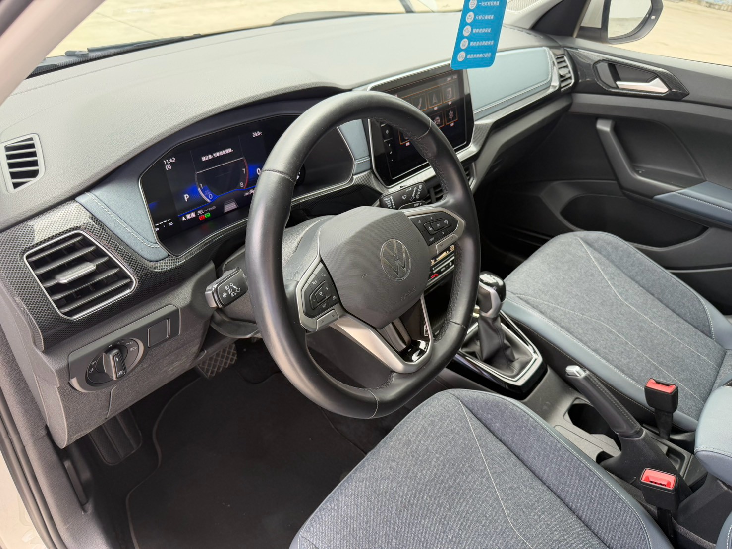 T-Cross 230 TSI Tech