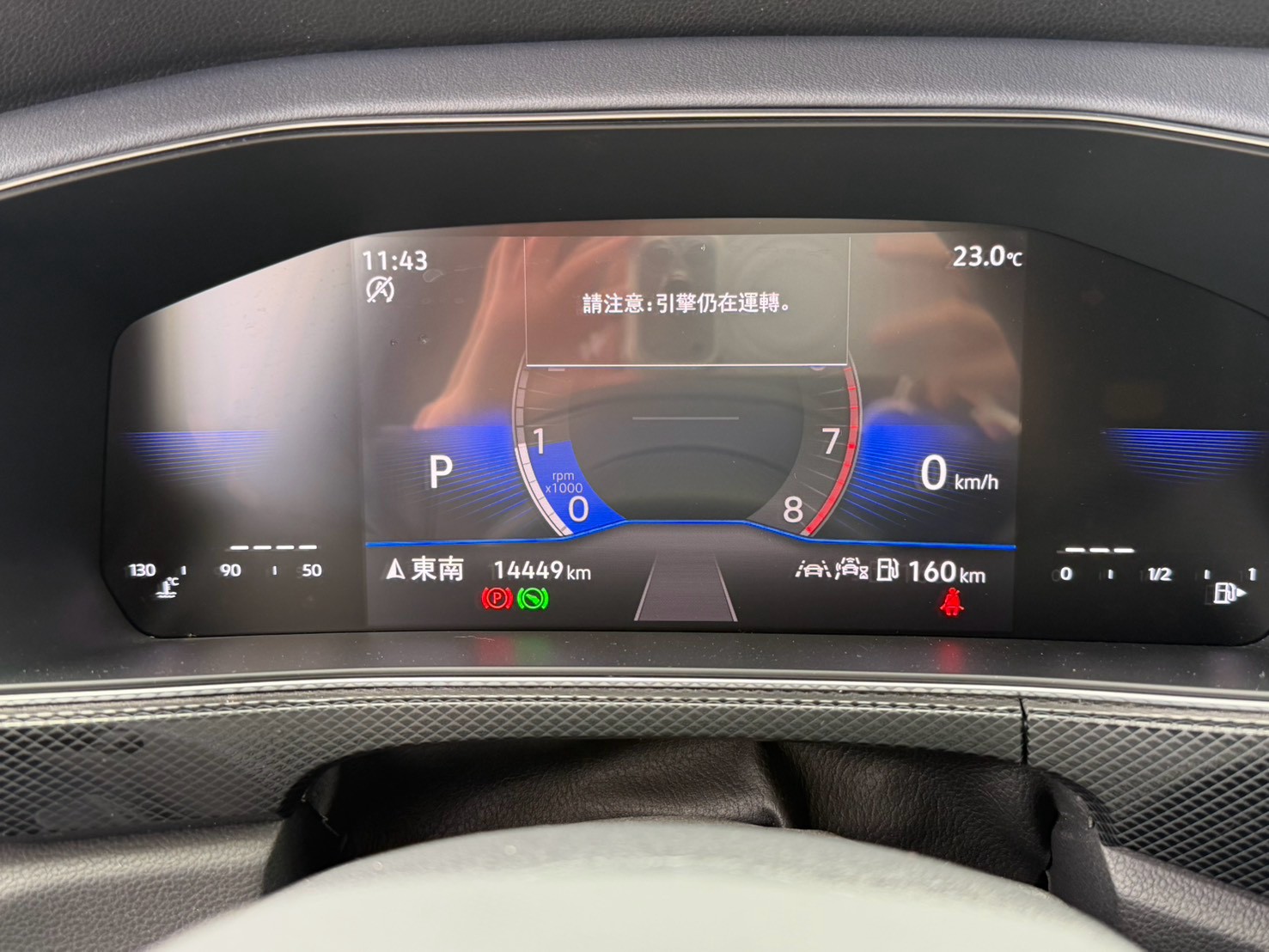 T-Cross 230 TSI Tech